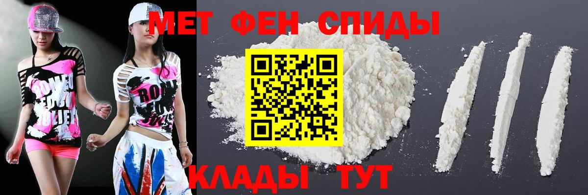 Amphetamine 98% Невинномысск