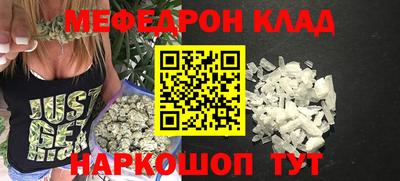 ALPHA-PVP Бузулук