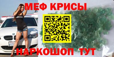 кристаллы Бугуруслан