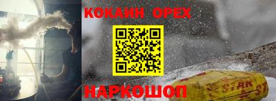 кристаллы Бугуруслан