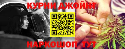 кристаллы Бугуруслан