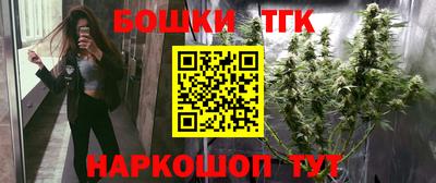 кристаллы Бугуруслан