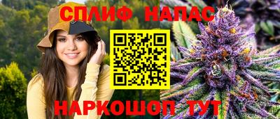 ALPHA-PVP Бузулук