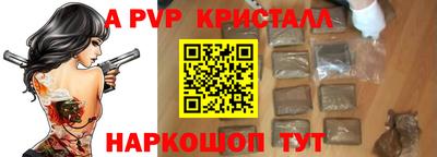 кристаллы Бугуруслан