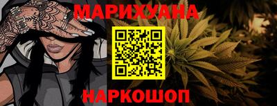 кристаллы Бугуруслан