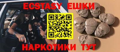 кристаллы Бугуруслан