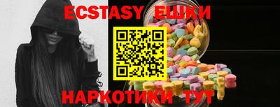кристаллы Бугуруслан