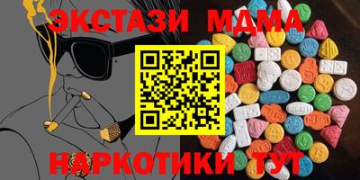 ECSTASY Будённовск