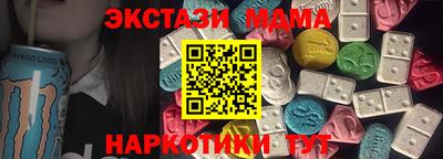 кристаллы Бугуруслан