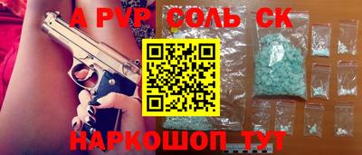 кристаллы Бугуруслан