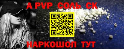 кристаллы Бугуруслан
