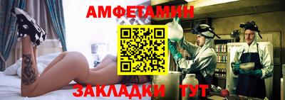 кристаллы Бугуруслан