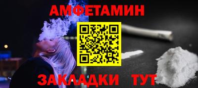ALPHA-PVP Бузулук