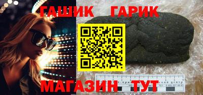 ALPHA-PVP Бузулук