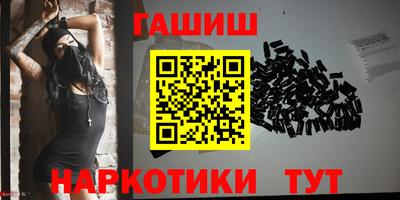 ALPHA-PVP Бузулук