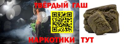 ALPHA-PVP Бузулук