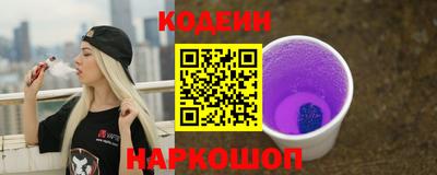 кристаллы Бугуруслан