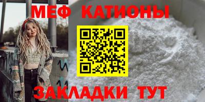 ALPHA-PVP Бузулук
