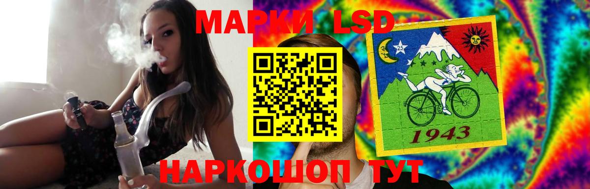   как войти  Лсд 25 экстази ecstasy  ЛСД экстази кислота  Вход с VPN  Невинномысск 