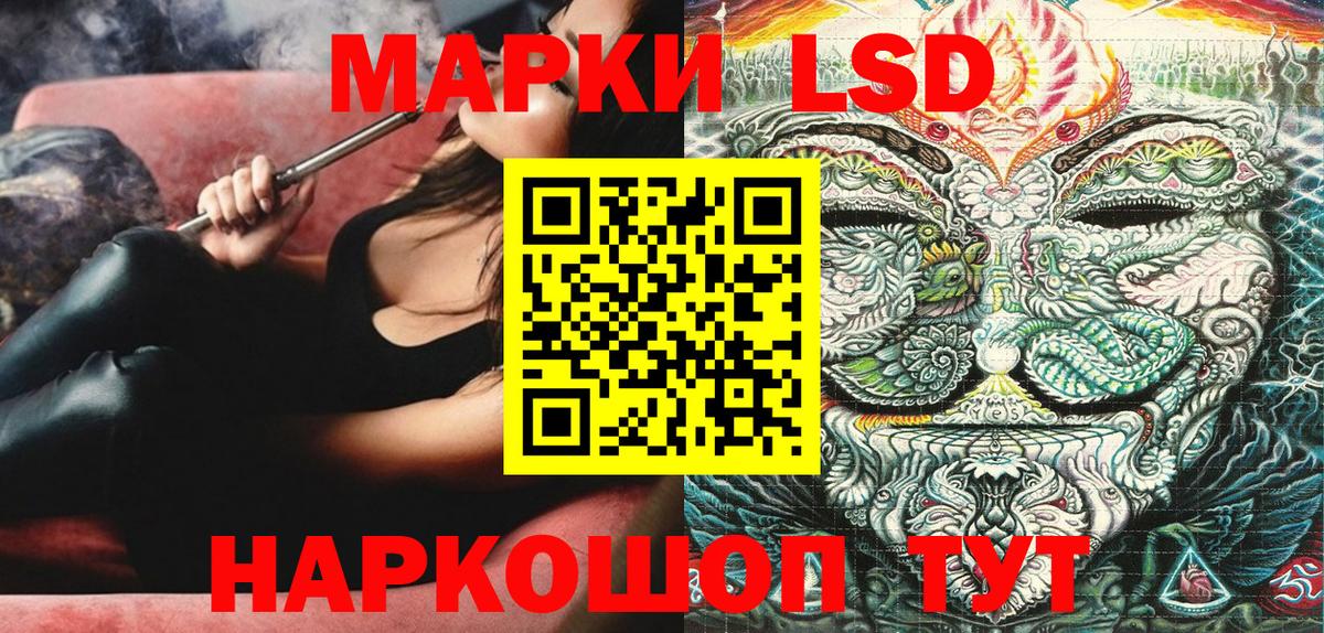 Марки N-bome 1500мкг  Вход с VPN  Невинномысск 