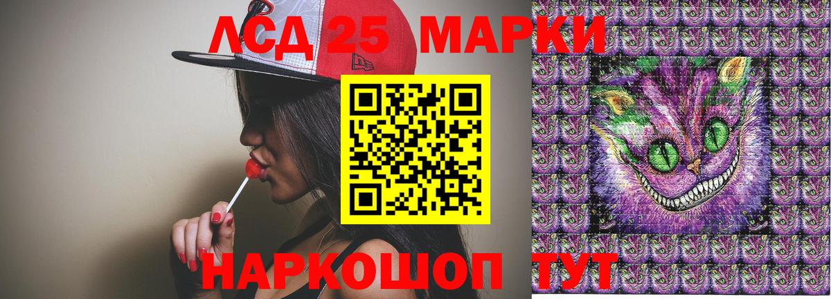 Марки 25I-NBOMe 1,5мг Невинномысск